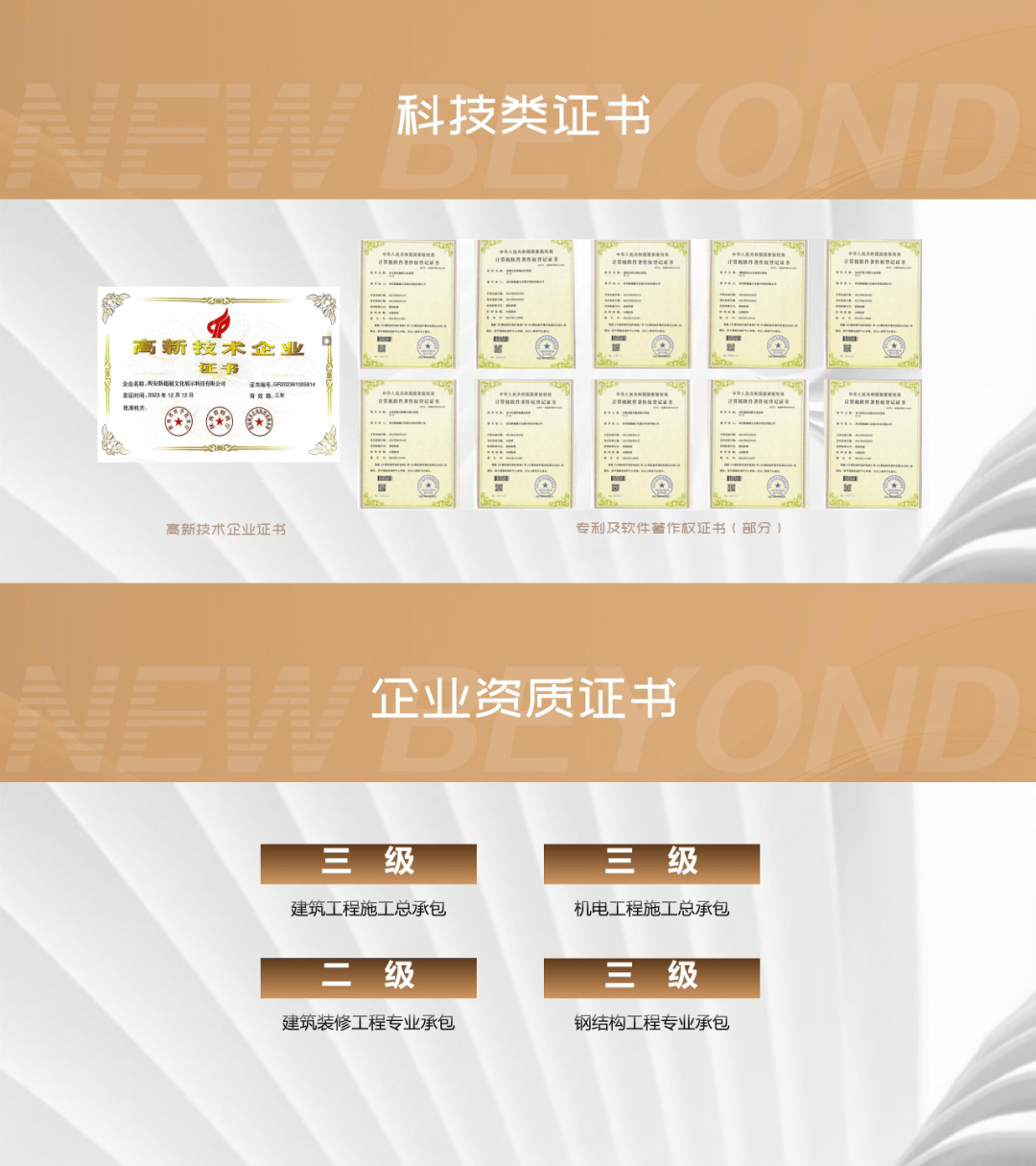 logo 标签 标识 图标 1080_1215