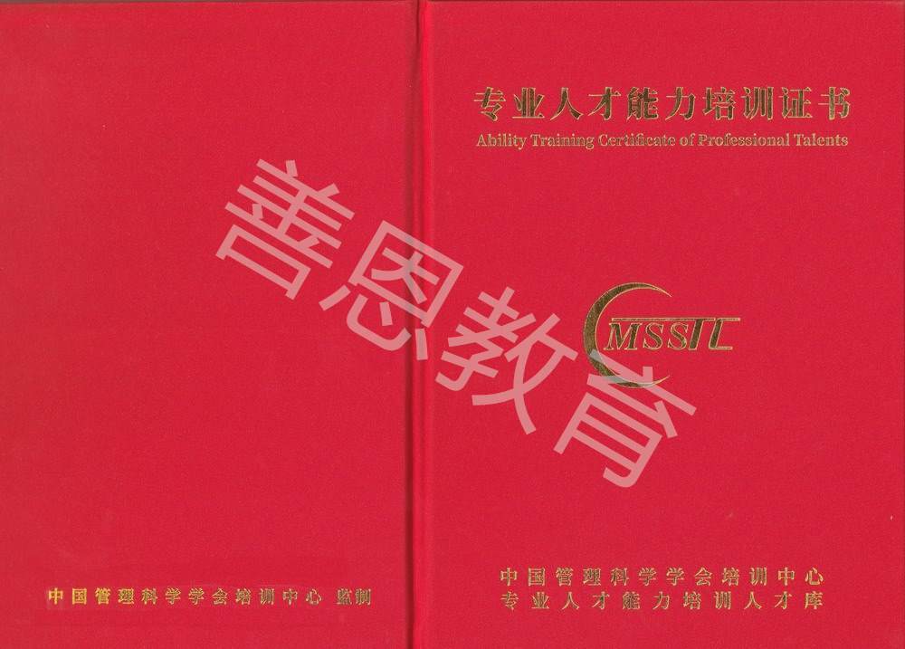 调音师证什么时候考试 调音师证有什么用途