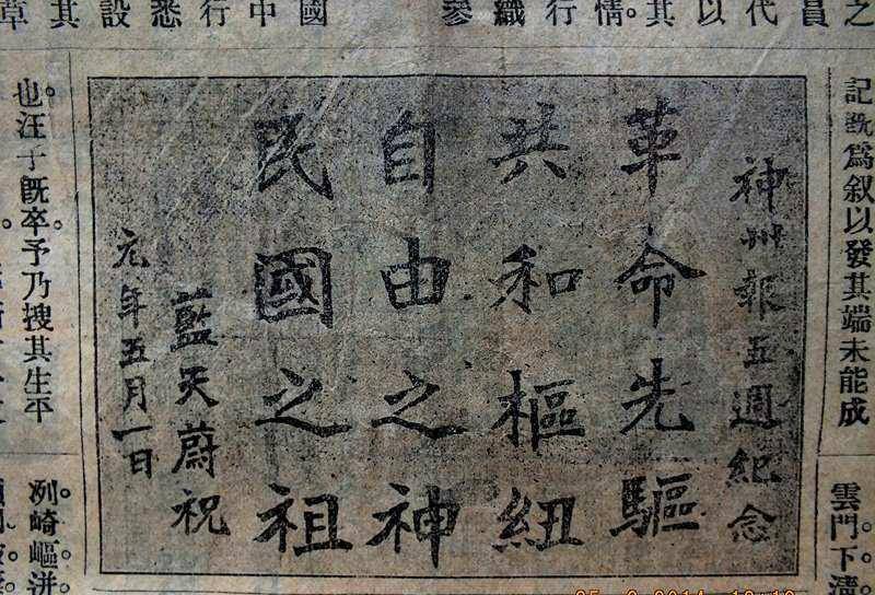 通缉的反贼公费培养 半数士兵反清复明 满清就是这么笨死的