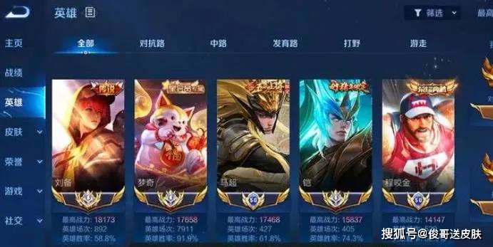 国服后羿提出8点质疑,网友认为蹭热度!