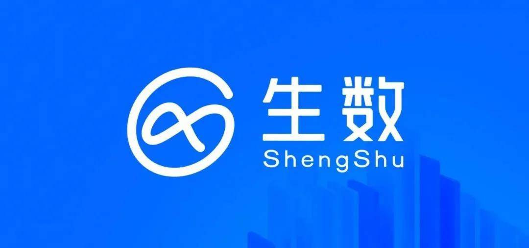 生数科技时隔两月再迎来新一轮融资!