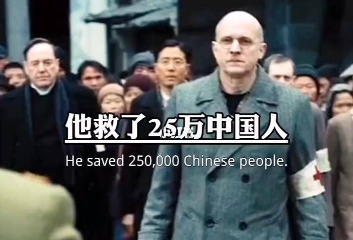拉贝:曾拼死救下25万中国人,晚年露宿街头,中国发声为其养老
