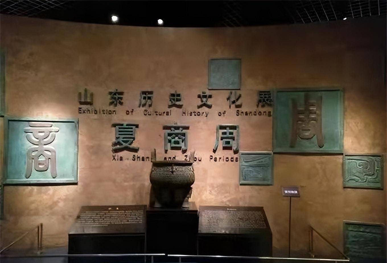 "山东博物馆"字体屡遭调侃,本地人要求换牌匾,究竟该不该换?