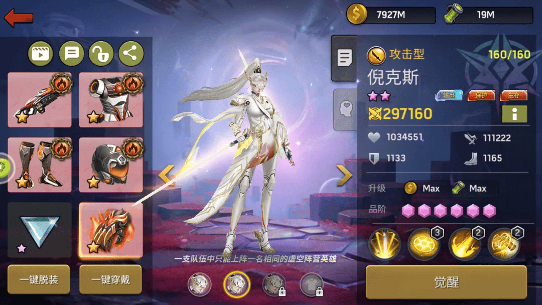 末日血战-海洋,王者的宝图周,饰品t度是否有了新变化?