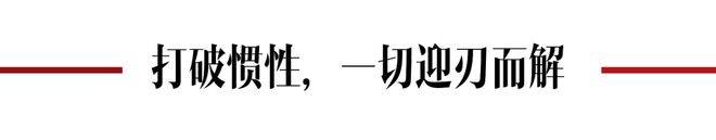 杨幂 生活与世界|嘉人封面