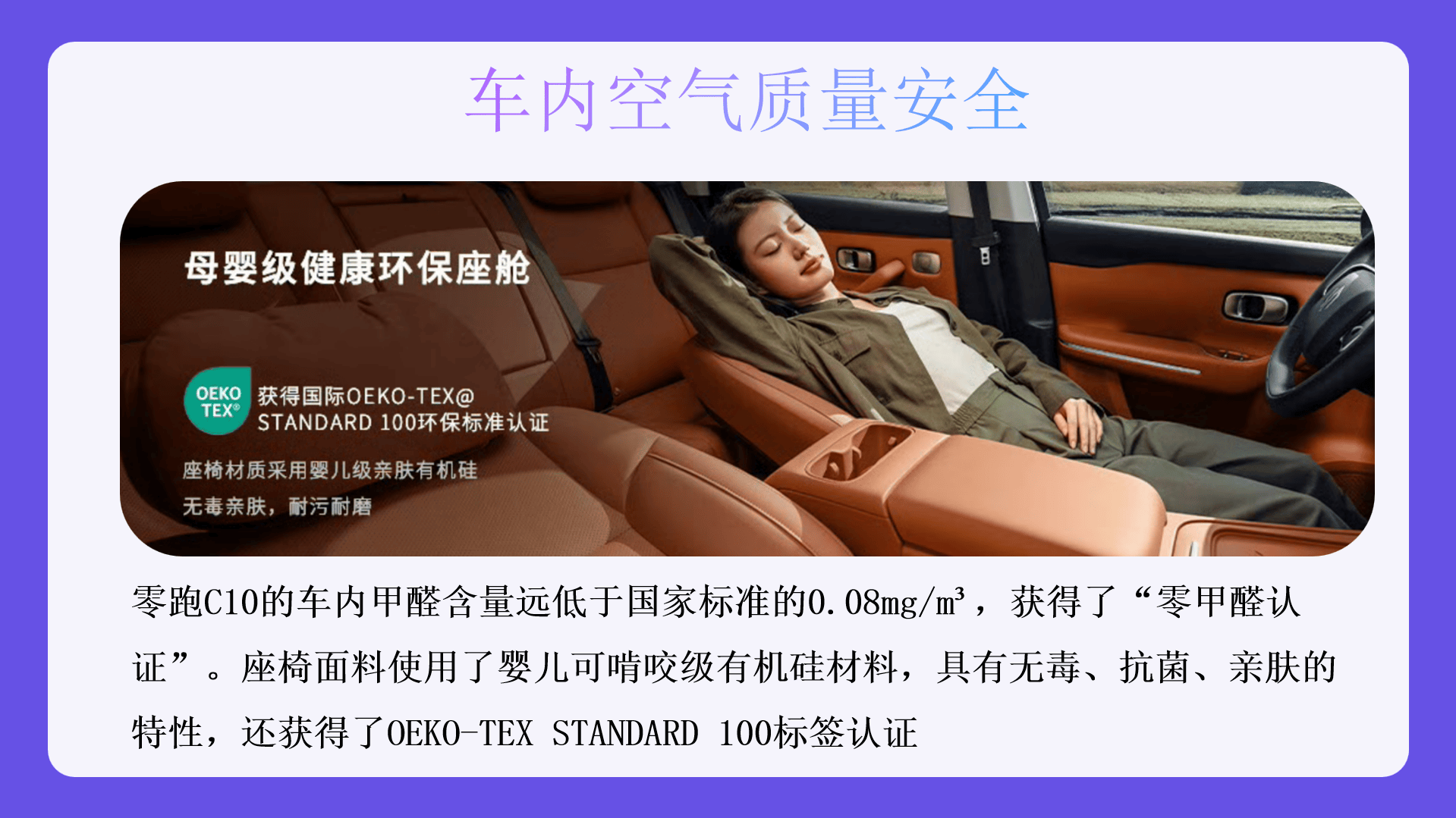探索年轻人更理想的家,零跑c10与理想l7谁会更胜一筹?