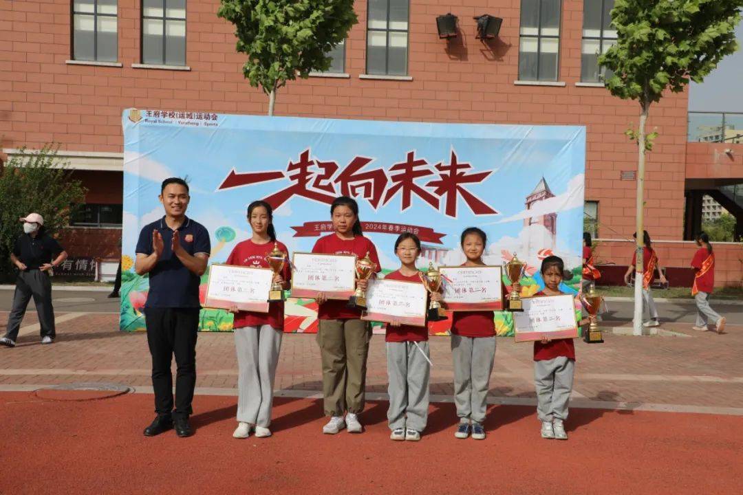 运城市盐湖区王府学校运动会正确打开方式!