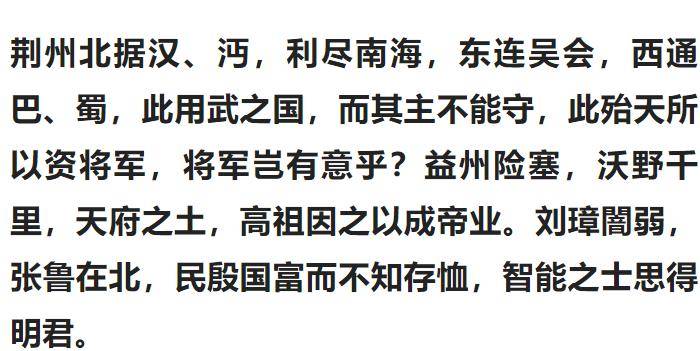 此论的水平究竟有多高?