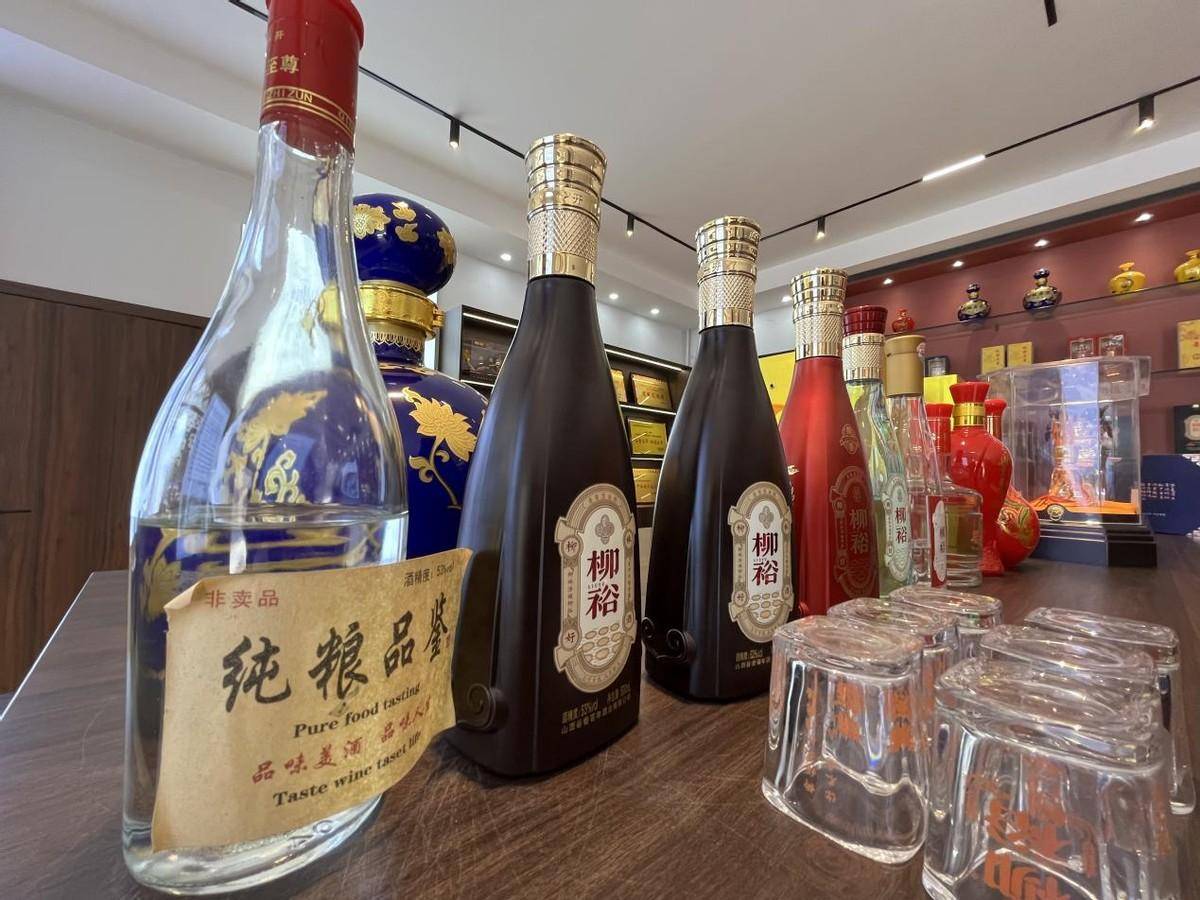 柳裕酒价格图片图片