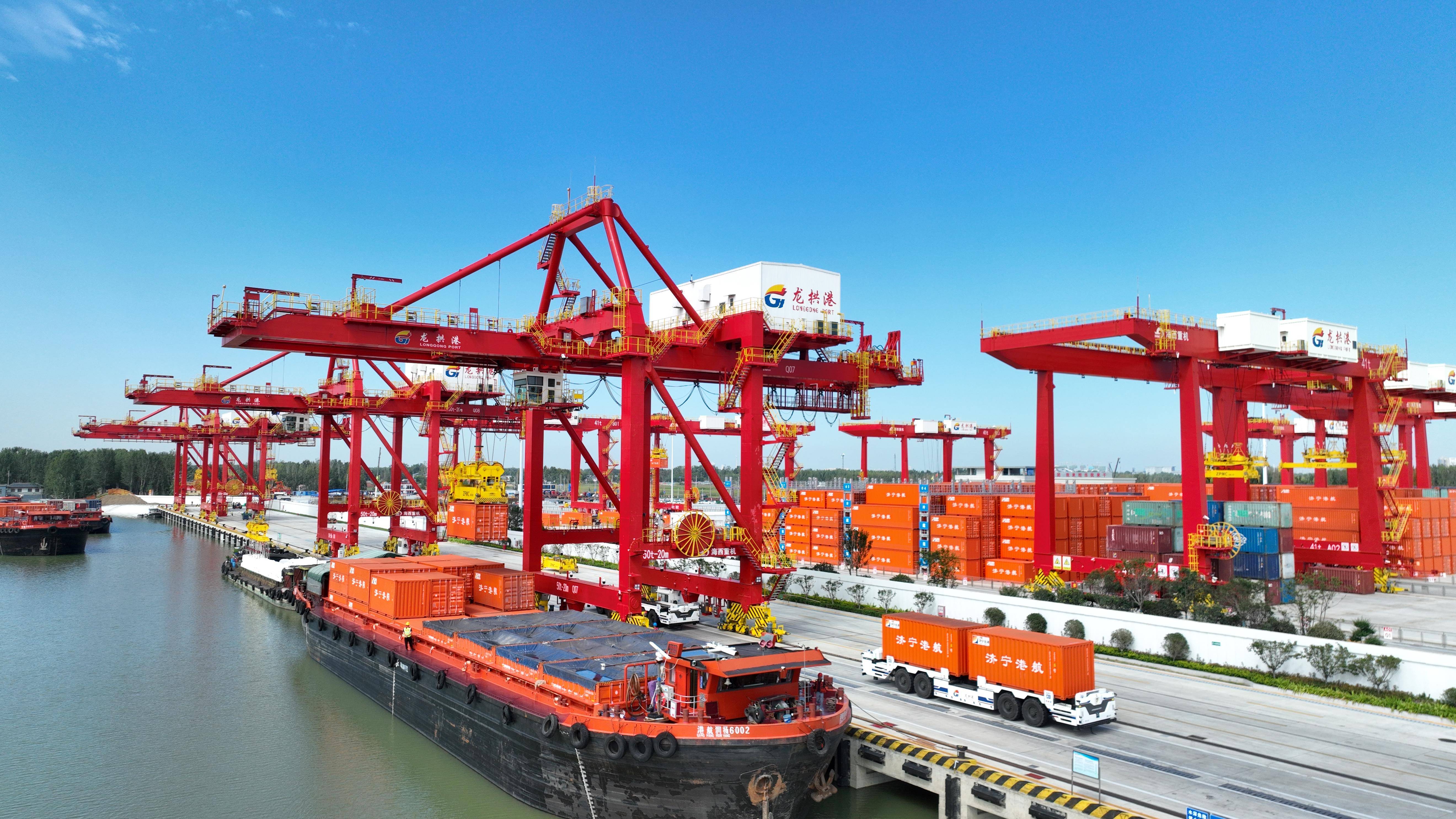 聚焦数字化转型,济宁能源集团加快布局港口新质生产力赛道