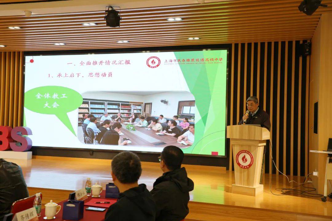 上海市民办燎原双语高级中学介绍
