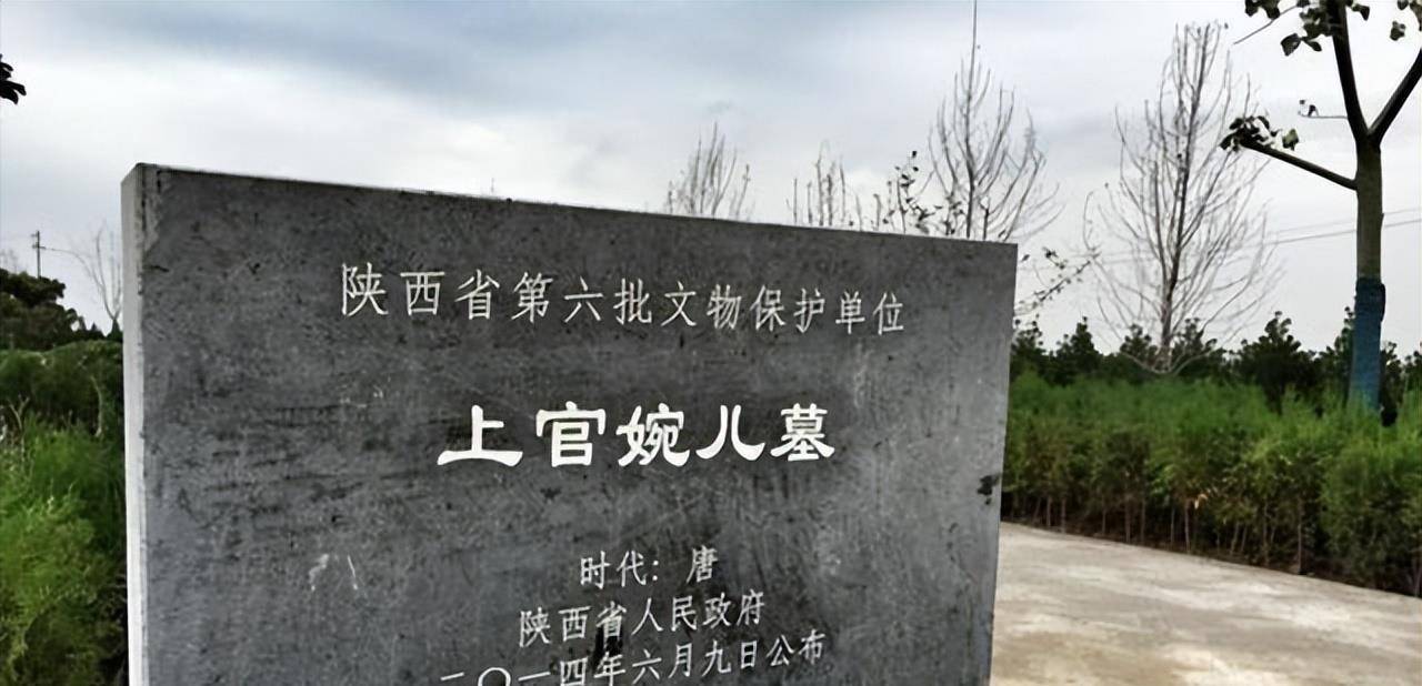 李显_武则天_武三思