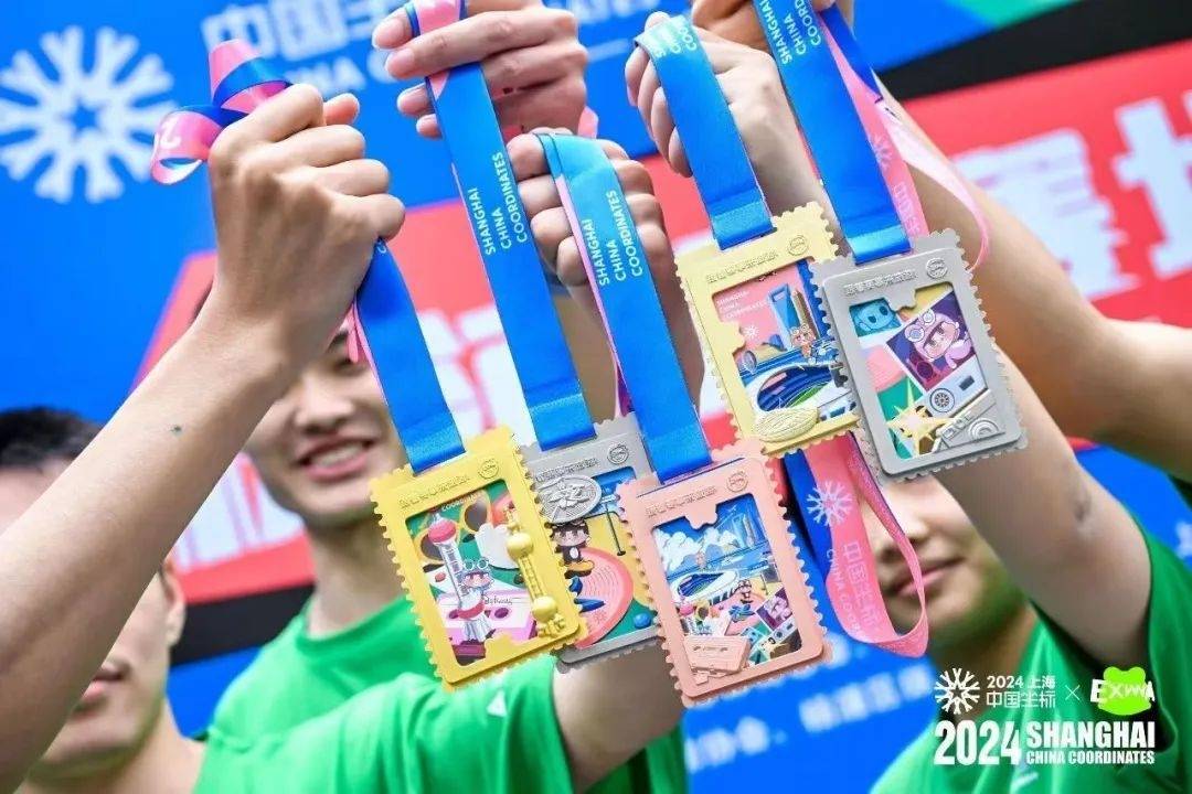 "跟着赛事来旅游" 2024中国坐标·上海城市定向户外挑战赛举行