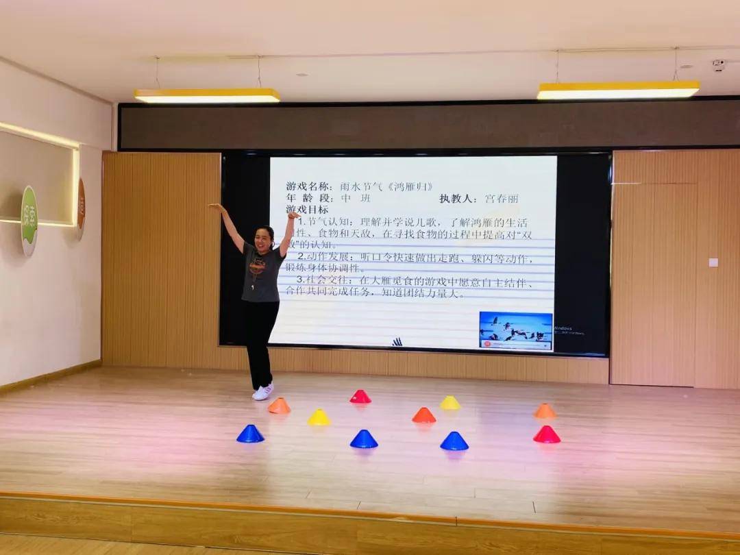 春季节气游戏展示—— 济南市市中区七贤中心幼儿园