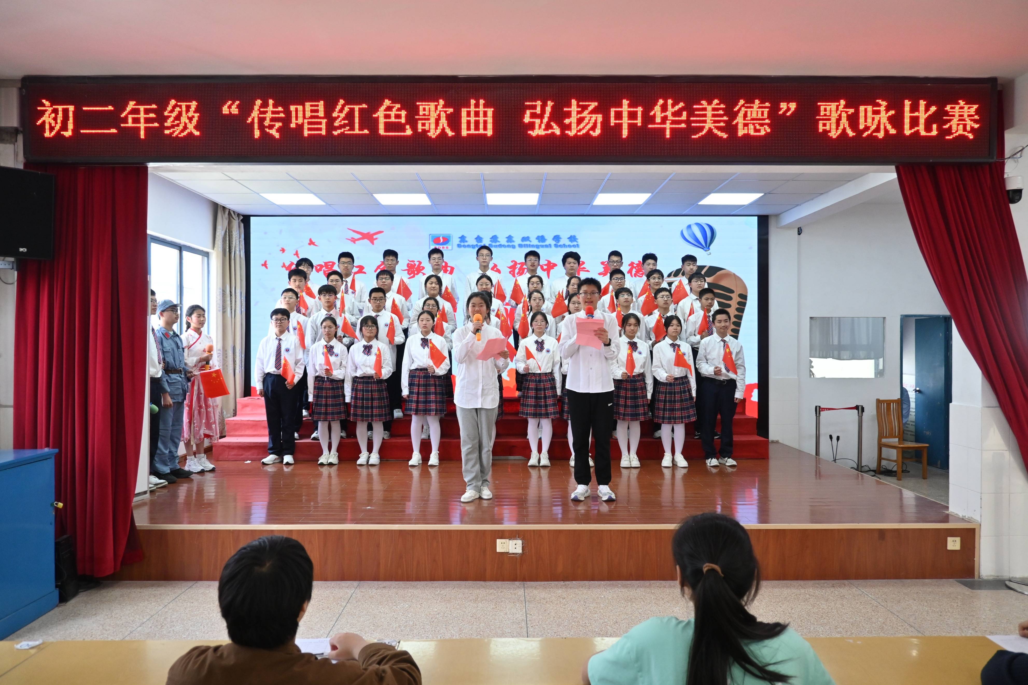盐城市东台苏东双语学校举行"红五月"歌咏比赛