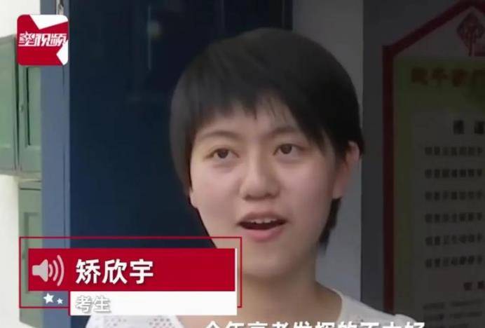 女孩称高考"考砸了",转身却被清华录取,醒醒吧,什么学霸