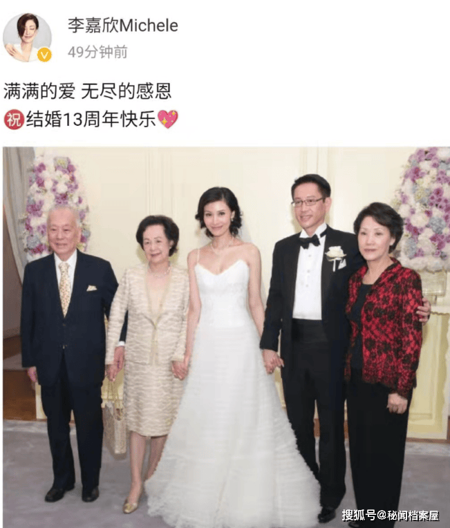"情圣"爹生了个多情儿子,看了许晋亨现状,难怪李嘉欣不被认可_何超琼
