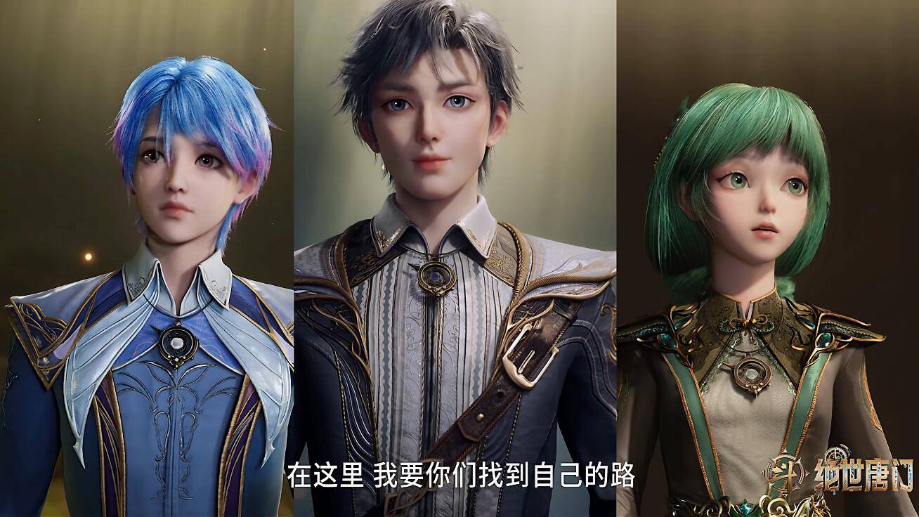 霍雨浩唐舞桐之后,斗罗大陆三生武魂为何绝种?愿意竟然有三个