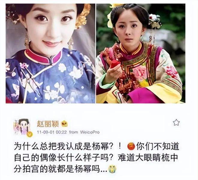 赵丽颖在社交平台发布了一条动态,言辞中不满杨幂的粉丝把她当成自家