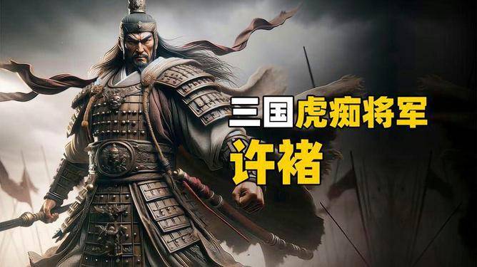 三国中常被叫错的5个名字,读错很容易闹笑话的,你读对