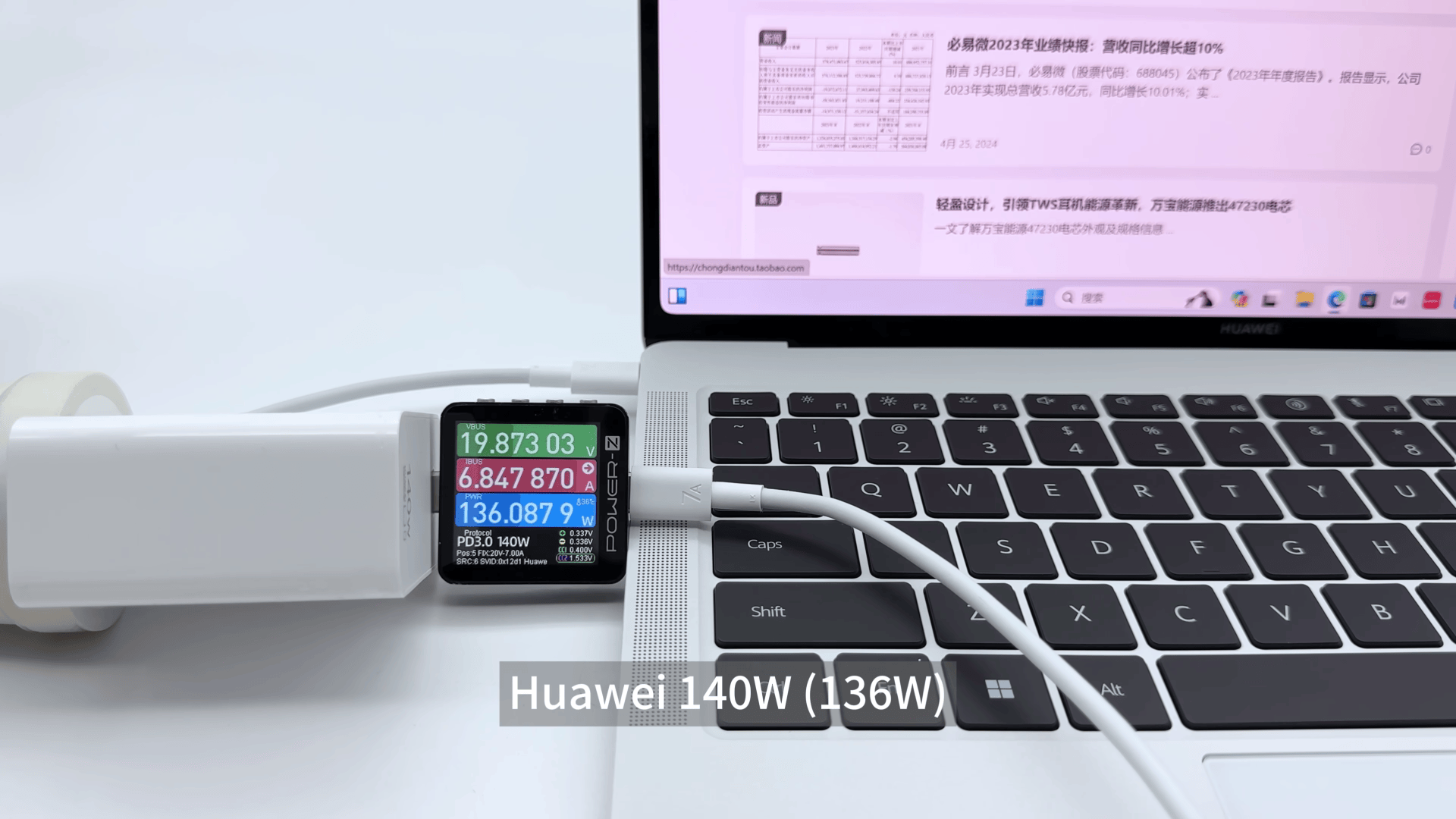 华为 matebook x pro充电测试,重量,颜值,性能,快充全方位极致表现