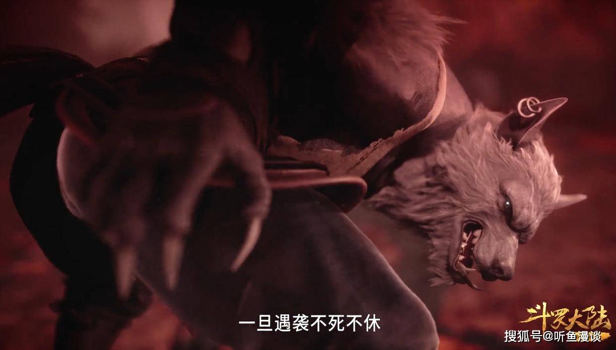 第一种要说的魂兽是狼盗.