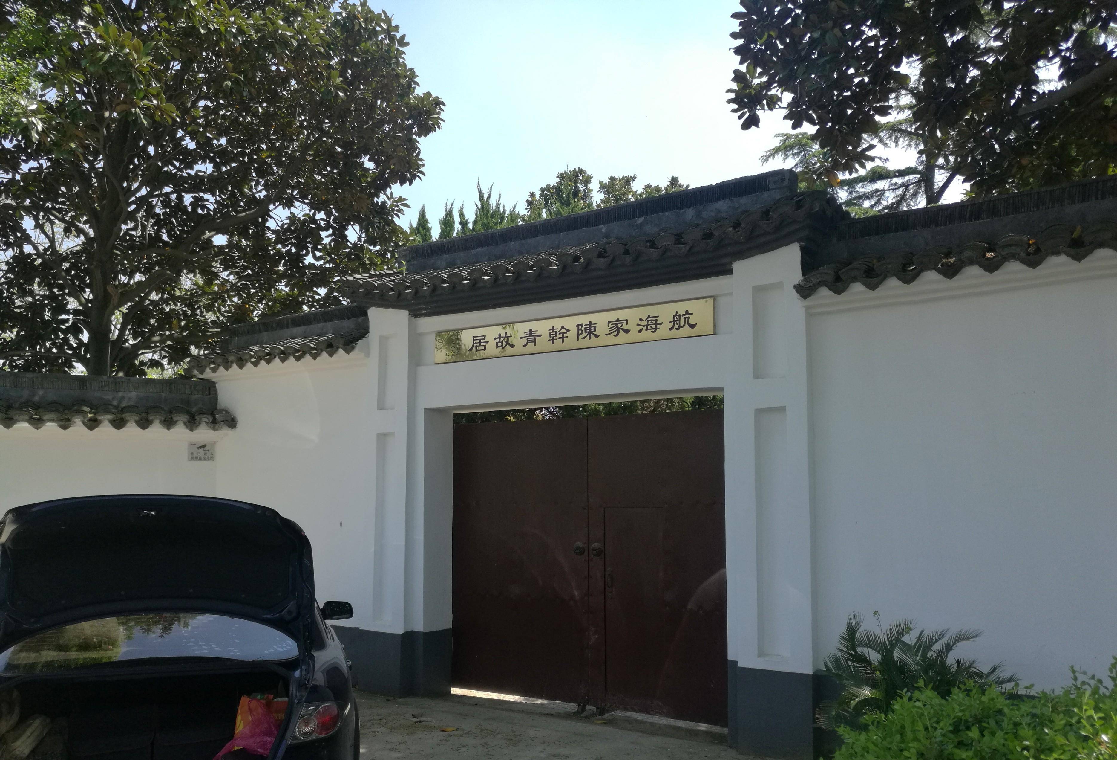 从四项执业师看航海家的素养-陈幹青研究