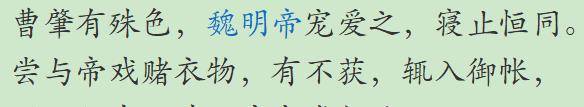历史上这俩成语说明了他的取向_何晏_曹爽_曹休