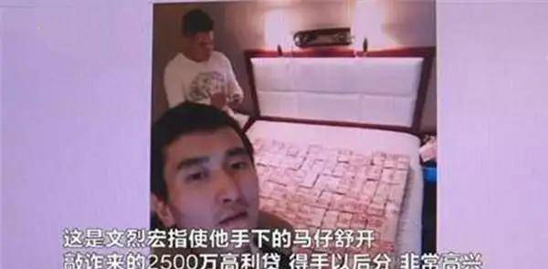 起底湖南黑老大:涉案15亿,曾花两千万策反协警,刀砍欠债哥们