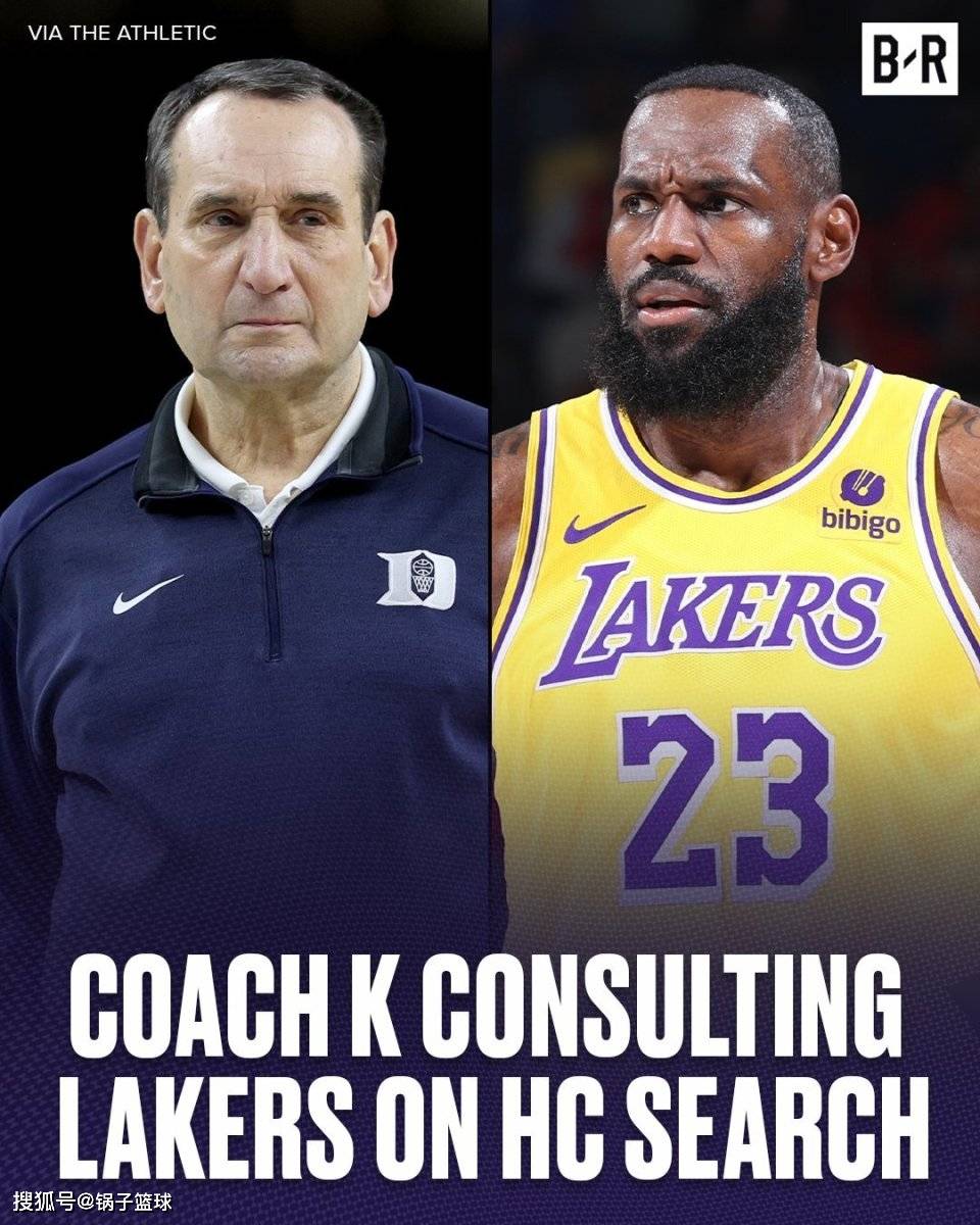 名记披露5大选帅标准 浓眉重要性超老詹_詹姆斯_雷迪克_主帅