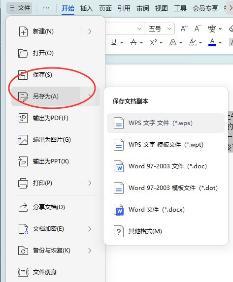 怎么又快又好的给word文件标注拼音?这几个方法可行_文字_文档_操作