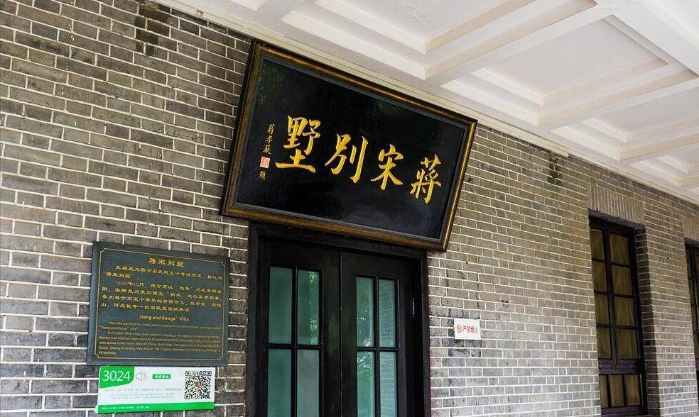 当时时任洛阳地区警备司令的祝绍周为了讨蒋介石和宋美龄的欢心,便