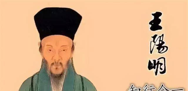 "真三不朽"王阳明:生活中三不问和四不争,莫向外求!