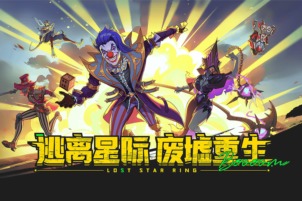 悄然酝酿,玩家将与各族英雄一同作战,深入星际,探索广袤宇宙的奥秘