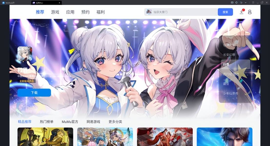 失落星环电脑版怎么玩? 失落星环性能优化 后台挂机 按键设置 教程