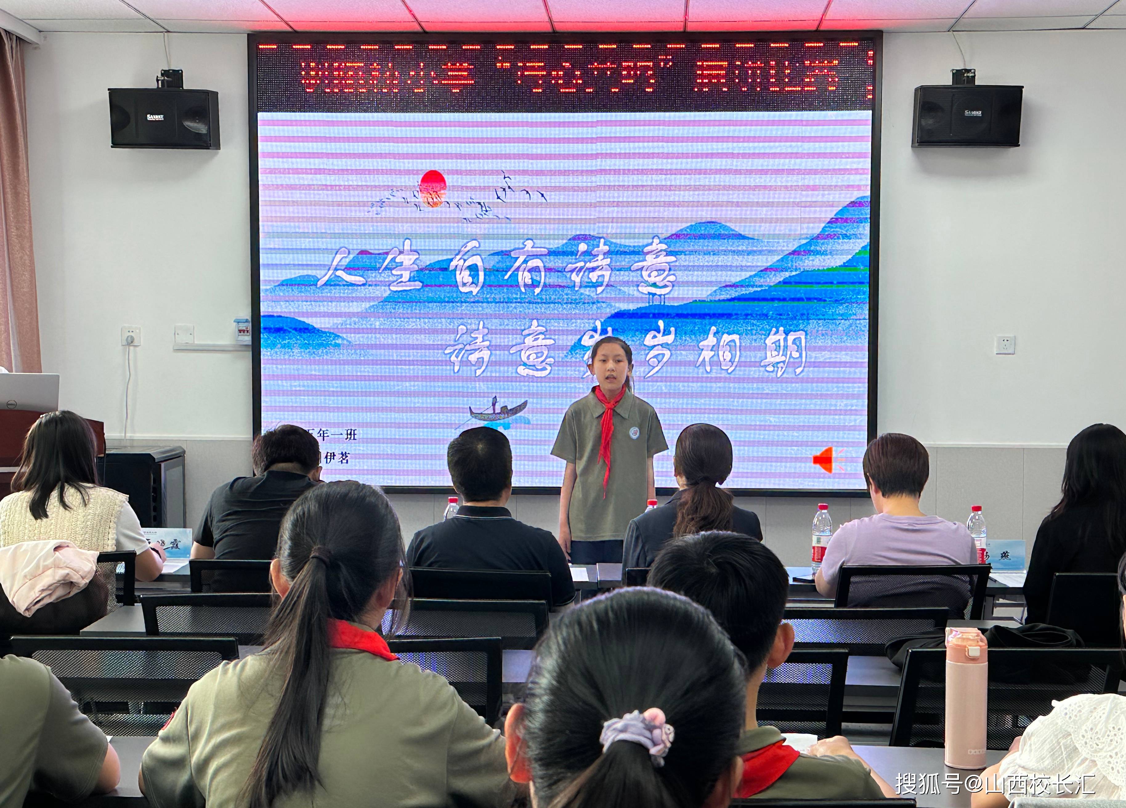 太原坝陵桥小学"诗韵启心 华章传情"读书节系列活动之"诗韵墨香"演讲