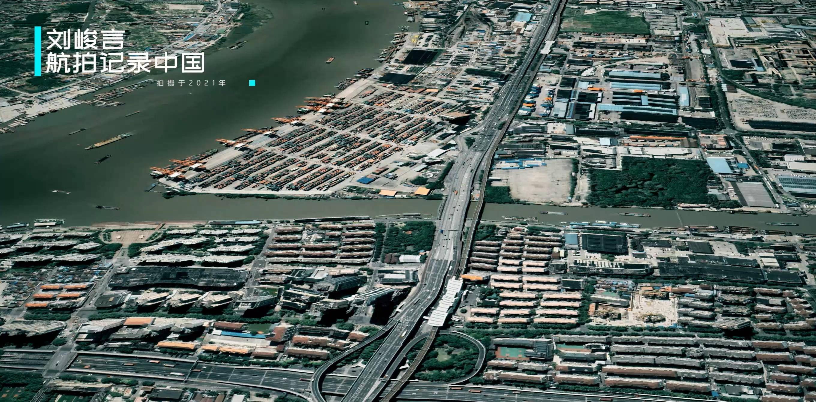 上海华界与租界的明争暗斗一刻都未停止 吴淞的兴起就与其有关