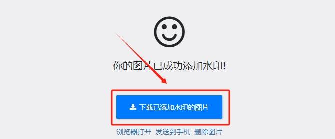 教你四种为图片添加logo水印的方法!