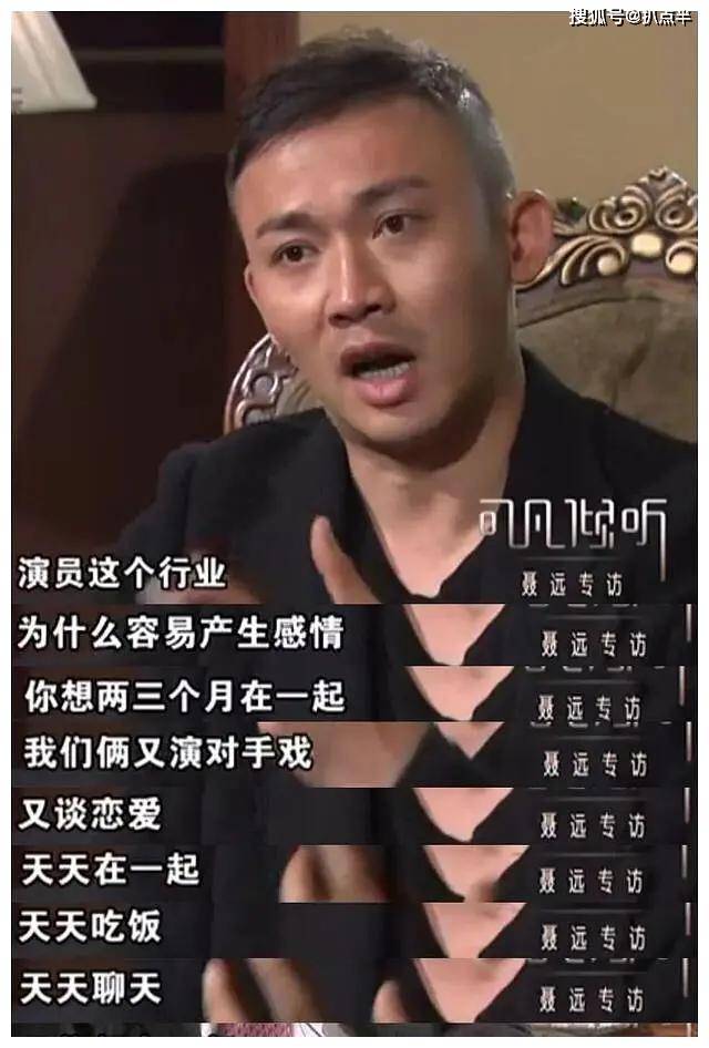 戏生情"被现女友刘芸怒锤"五角恋",原来除了刘芸外,聂远又先后与胡可