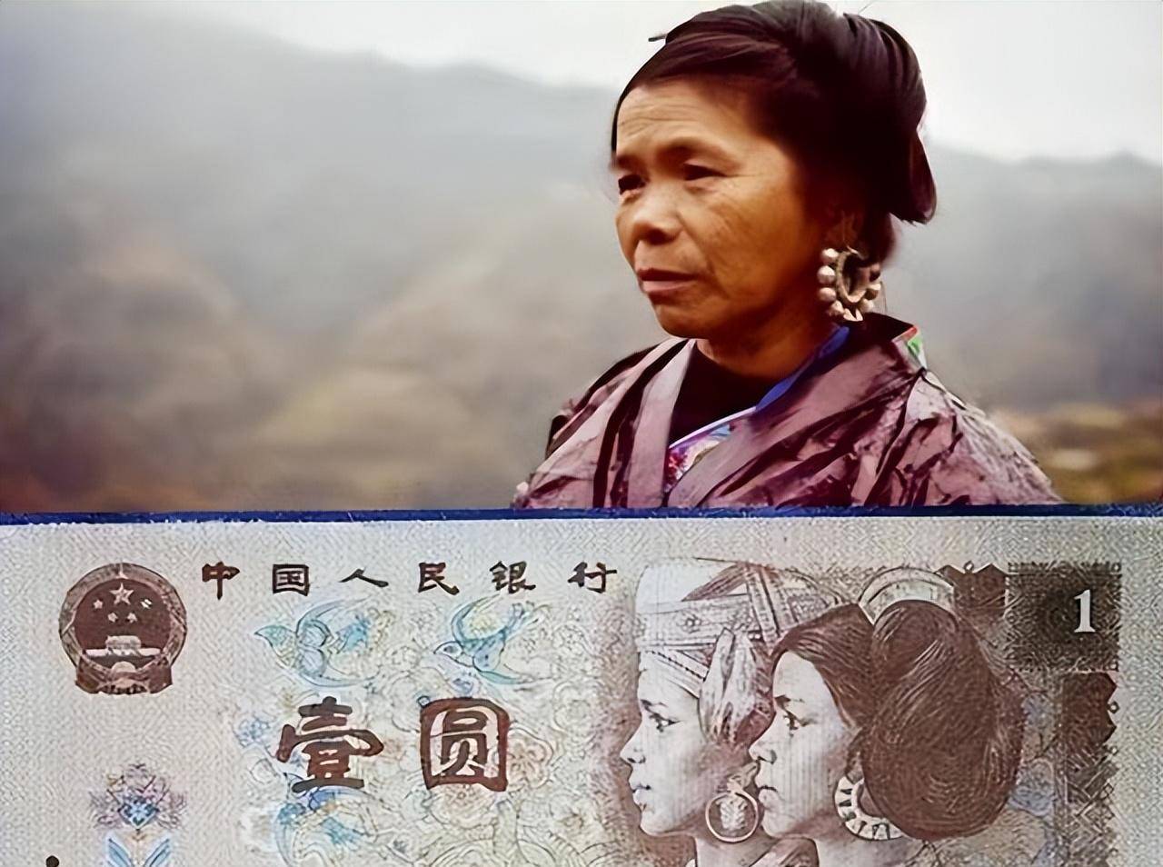 17岁时,因长得太美而被印在1元纸币上的侗族姑娘,如今