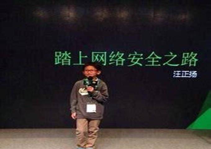 小的黑客,因不想写作业黑掉学校系统,如今怎样了_汪正扬_互联网_少年