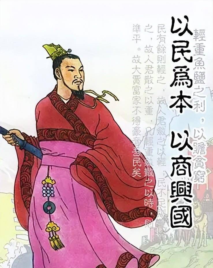 管仲,没有交朋友的眼光,还谈什么投资和成就?_鲍叔牙_齐桓公_齐国