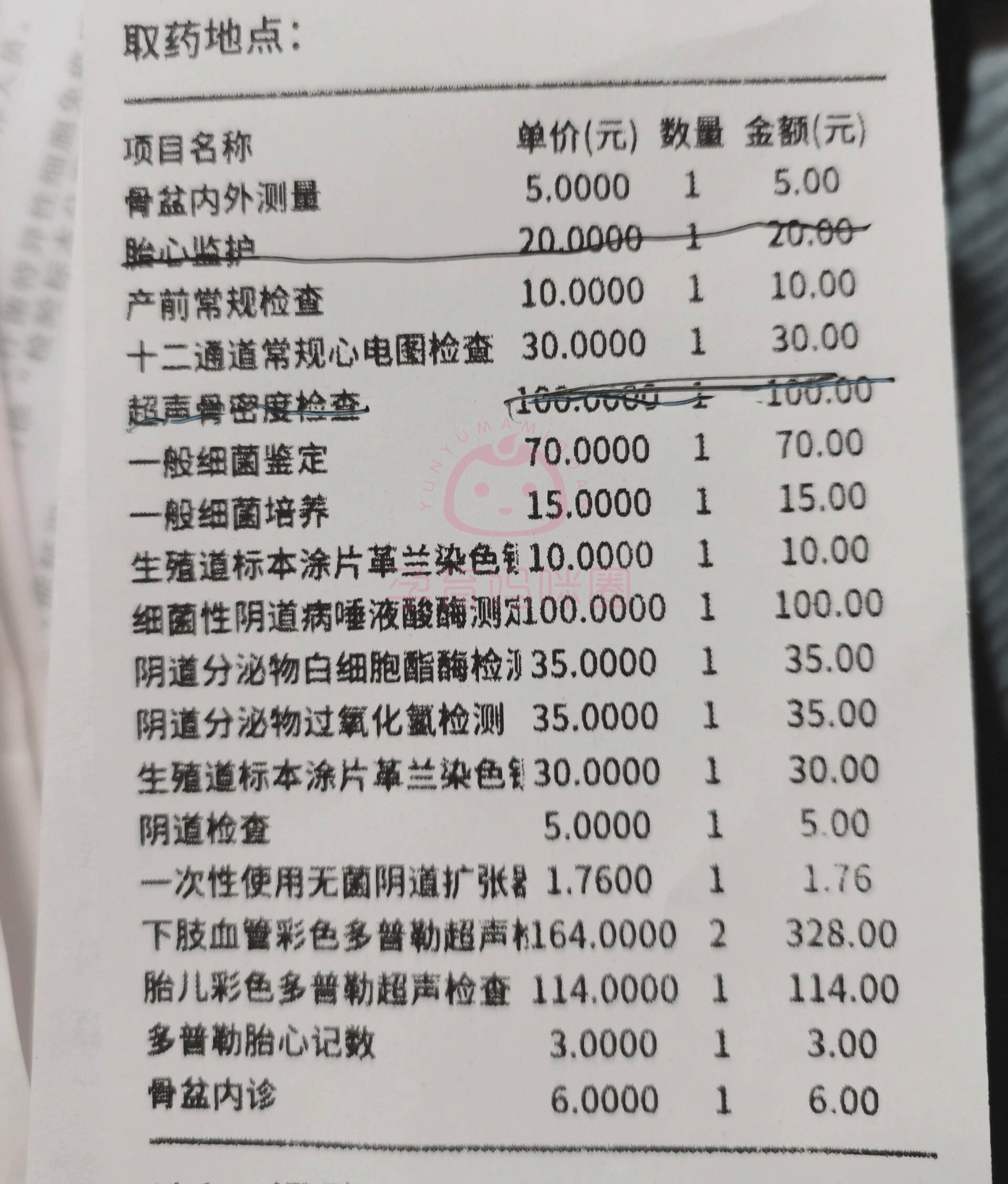 回龙观医院帮忙挂号陪同看病用药安全重点叮嘱，规避风险的简单介绍