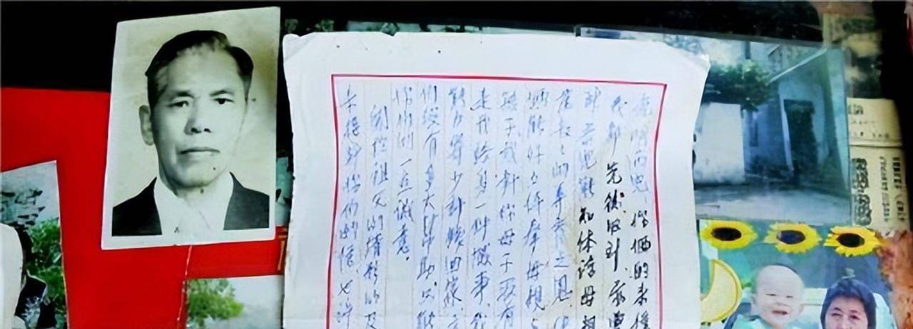 1979年台湾老兵瞒着妻儿写信回大陆,原配:你的下属照顾我们30年