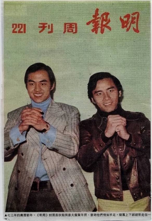 十三太保1970姜大卫版图片