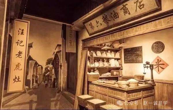 古代店铺中的"五行八作"及字号名称