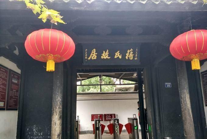 蒋介石含泪安葬了王采玉,从此悔恨半生.