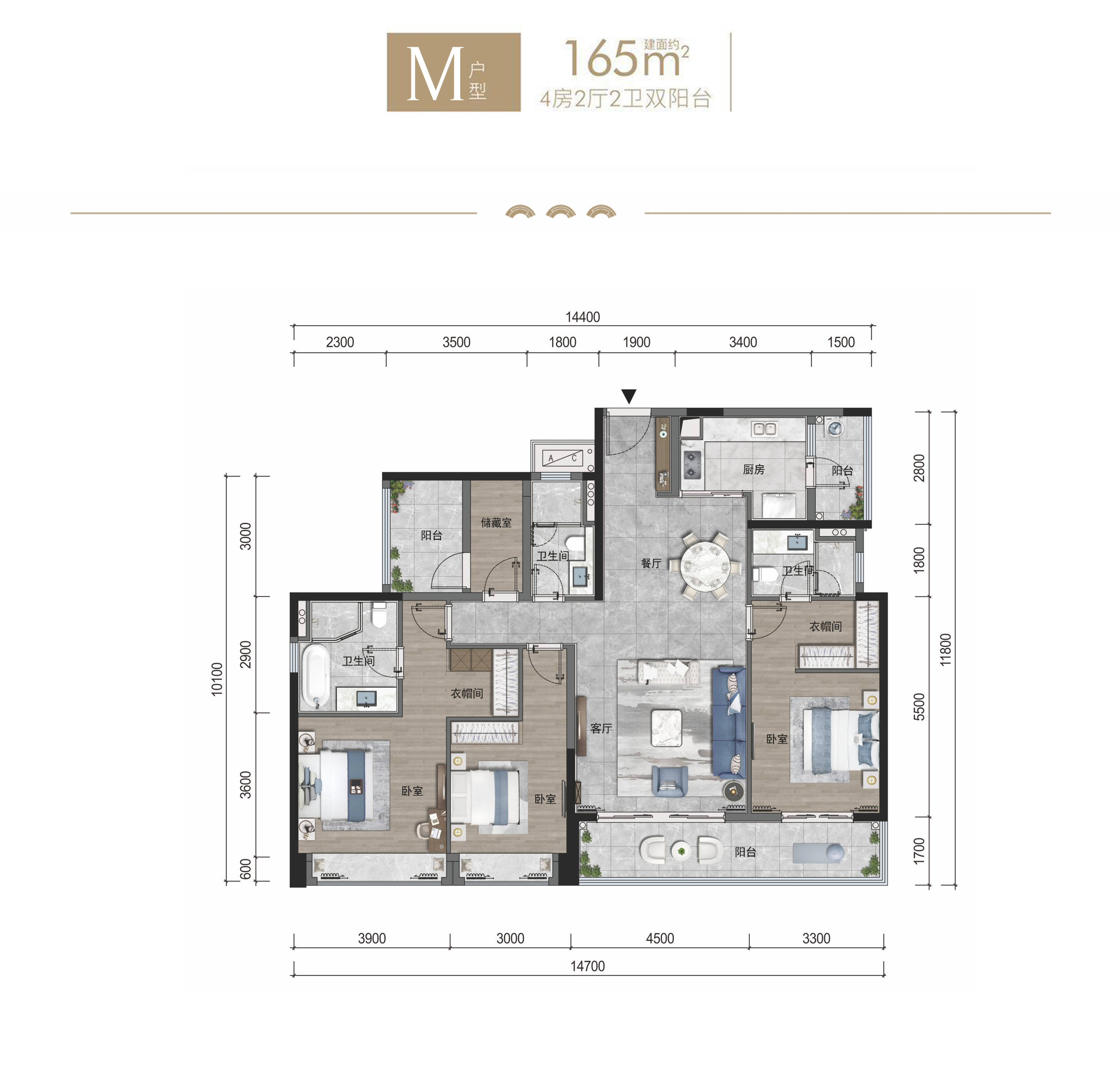绿景玺悦湾:165㎡户型 完美契合你对美好生活的向往