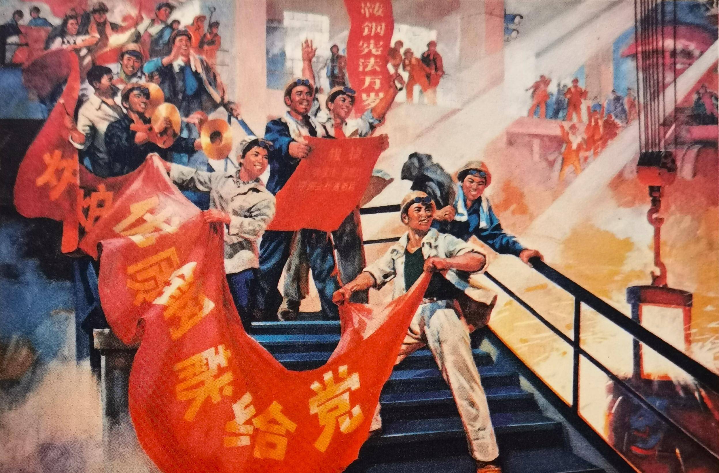 上世纪70年代的年画,时代特色鲜明