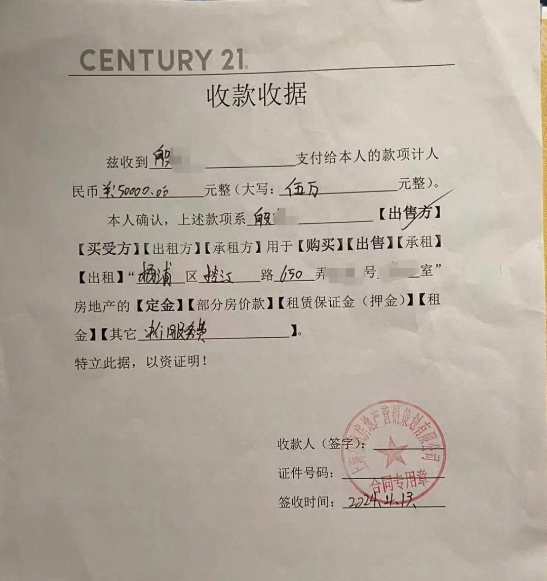 135万元的房,被收8万元近6%中介费!上海残障老伯卖房,质疑遭"欺诈"